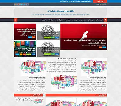 ARKBlog